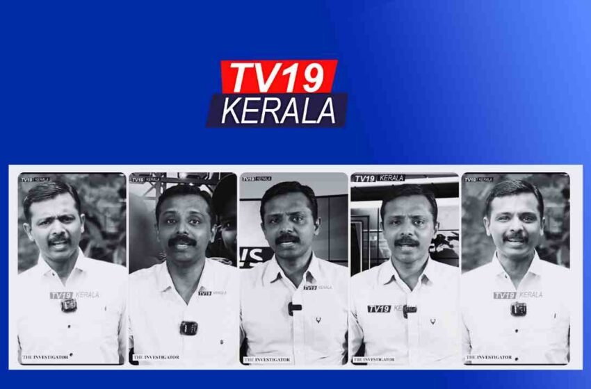  ലുലുമാളിൽ നടക്കുന്നത് എന്താണ് ?